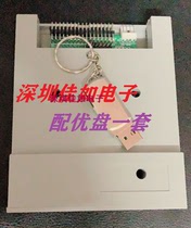 Simulation floppy drive floppy drive to U disk floppy drive USB BBS robot mold machine with USB flash drive