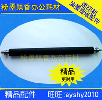 Suitable for quick printing machine Kesdee Ricoh accessories Ricoh 3800 Kesdeer pressure roller A3 boutique
