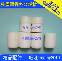 For Ricoh VTA3 paper feed white wheel VT3300 KSTYER 5130 5315(5 sets)