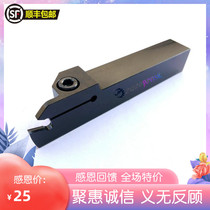 CNC cutter bar grooving knife ZQ2525R-04 black cutter cutting cutter outer diameter grooving knife