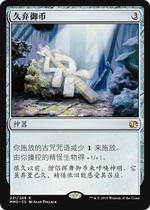 (Leyou card) Wan Zhi card Jane mm2 long abandoned the royal currency
