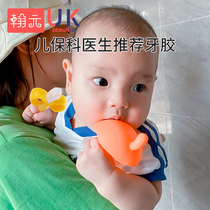 Small mushroom appease tooth gum flagship store anti-eating hand artifact grinding tooth stick baby baby banana toy silicone bite glue