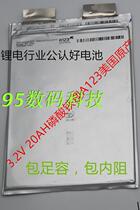 US A123 20AH lithium iron phosphate battery monolithic 20ah iron lithium battery bus power battery