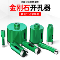 Angle grinder hole opener marble stone glass ceramic tile drill bit Pebble granite punching drill