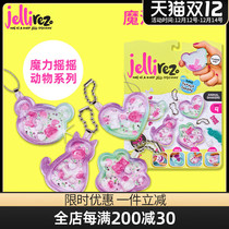 Jellirez magic treasure jewelry gel girl childrens toy Net red DIY handmade gel bracelet jewelry
