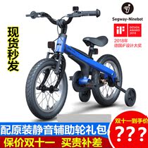 Ninebot millet children's bicycle 2-9 years old 16 inch bicycle 18 inch cycling 14 inch children's bicycle for men and women