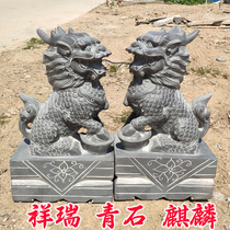 Stone carving blue stone unicorns a pair of courtyards at the entrance of the Town House evil male and female stone stone carving beast ornaments