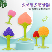 Infant fruit modeling tooth gum baby teething period two-color three-dimensional boiled silicone oral molars toy