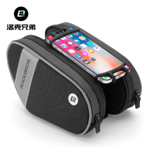 Lock Brothers Bike Bag Mountain Bike Bag Front Beam Bag Mobile Phone Hanging Bag Saddle Bag Riding Equipment Accessories Grand Total