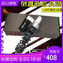 banai rear shock absorber rear fork nmax155 Fuxi AS chooge I ghost Fire Eagle Fast Eagle 125 Jinli modification