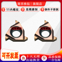 CNC thread car stainless steel blade 11IR A60 11IR1 0 1 25 1 5 2 0 pick silk tool