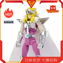 Saint Seiya Saint myth Silver Warrior Lizard Misidi Wandai Japanese version of bibody