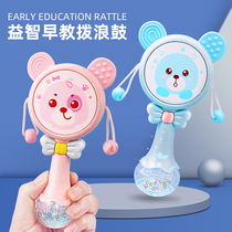 3-6 three months new baby puzzle early education Music baby rattle can bite hand bell toy 0-1 years old