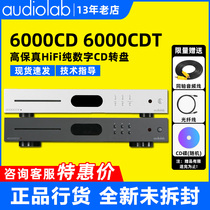 Audiolab arrogant 6000CDT player HIFI fever CD player disc machine