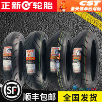 A new semi-hot-melt tire 110 120 130 140 150 160 180 190 55 60 70ZR17 inch