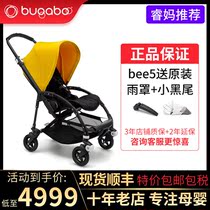 Spot Rui Ma home Dutch bugaboo bee5 portable baby stroller can lie on the Borg stroller urban umbrella car
