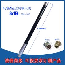 433mhz high gain antenna 433M Wireless digital radio antenna 868 915M 8DBI FRP antenna