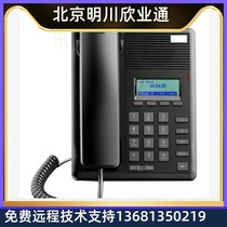 DS-E52H Internet phone IP phone phone phone IP phone phone IP phone LAN phone