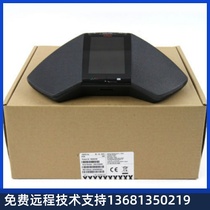 High Price Recycle Avaya B189 SIP VoIP IP Conference Phone Station-Ne