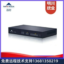 High Price Recycling Voice Gateway IP Network program-controlled phone switch IPPBXMC50G-4S 8OOM50G-10