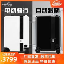 Aitushi smart electric suitcase Automatic follow riding mens and womens suitcases remote control trolley cases follow people