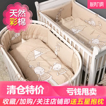 ins Oval Crib bedside kit cotton anti-collision sideline Autumn Winter soft bag block cloth cotton rabbit