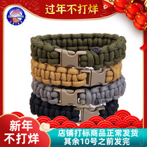 COMBAT2000 hand rope umbrella rope bracelet emergency survival bracelet lifeline rope 7 inches 8 inches 9 inches