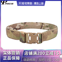 PSIGEAR nei yao dai tactical belts MultiCam PS12016