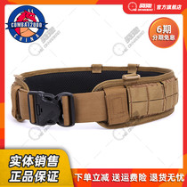 COMBAT2000 two-grid breathable narrow waist seal with belt waist seal Lightweight secret service waist seal Fanny pack pendant