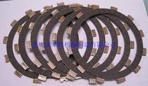 Yulite KTM350 KTM350DUKE KTM350SMC Clutch Plate Friction Wood Chip
