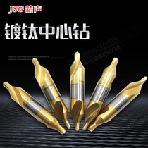 JSG fine sound full grinding cobalt titanium spiral groove a type without center protection drill A1 1 5 2 2 5 3 4 5 6
