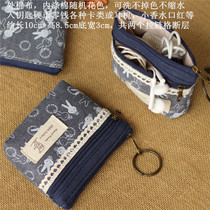 Zero Wallet Men And Women Small Wallet Mini Cute Korea Key Bag Cotton Cloth Art Canvas Student Coin Bulk Paper Bag