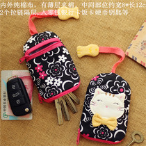 Zero money card key bag womens home with large capacity multifunction car lock spoon bag anti-scraping flower bagging universal pull-out