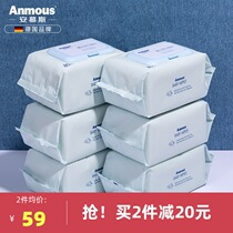 An Mousse baby wipes Hand mouth fart special wipes Newborn baby thickened wipes large package 80*6 packs