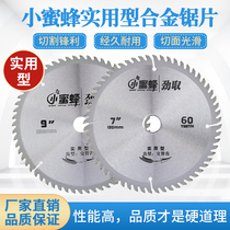Small bee Utility type wood with alloy sheet electric saw wood cut cut sheet cut aluminum with wood electric round saw blade