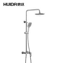 Huida 216 shower