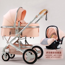 Three-in-one multifunctional high landscape baby stroller with car seat can sit and recline shock absorber child baby stroller