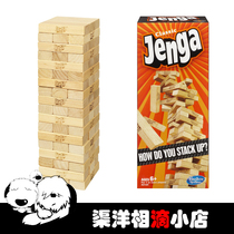 Hasbro Jenga classic is a genuine a2120
