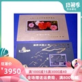 Shuangyong Post Office J41M.J42 Riccione. A pair of Camellia Great Wall stamps with original rubber