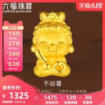 Liufu jewelry Q version life Buddha immovable respect gold transfer Zhulu road Tong rope pricing gfa1tbp0045