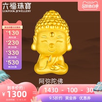 Liufu jewelry Q version life Buddha Amitabha Lutong gold transfer Pearl Bracelet pricing gfa1tbp0044