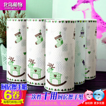 6 rolls of color printing kitchen paper oil suction dirt absorbent roll paper lazy rag paper kitchen paper disposable paper towel