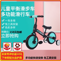 Mamma Mia multifunctional dual-use the baby carriage whether foot three-wheel bicycle combo balance Walker