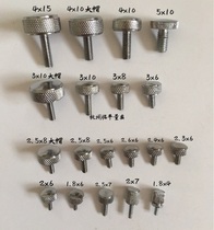 Vernier caliper fastening screw Locking screw m1 8m2m2 4m2 5m3m4m5 Large cap fixing screw