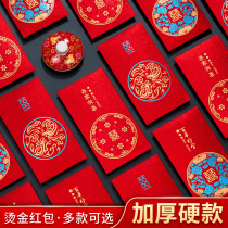 Marriage with personality creative small red bag wedding wedding wedding block door profit is sealed