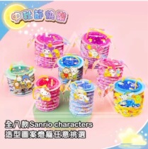 2021 Hong Kong sanrio kitty Jade dog corner creature Mid-Autumn Festival projection paper lantern with lamp