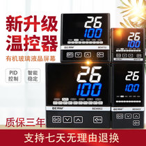 Bem102 402 702 temperature controller with intelligent digital display and multiple input PID adjustment
