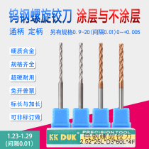 3MM handle diameter tungsten steel reaming knife alloy twisted knife 1 23 1 24 1 25 1 26 1 27 1 28 1 29
