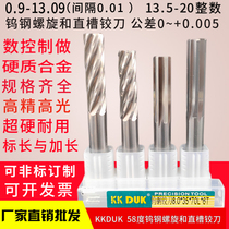 Imported alloy reamer tungsten steel reamer 8 3 8 4 8 5 8 6 8 7 8 8 8 9 9 0 9 1 9 2