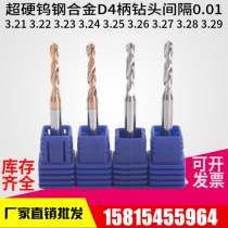 4 handle tungsten steel drill alloy bit 3 21 3 22 3 23 3 24 3 26 3 27 3 28 3 29
